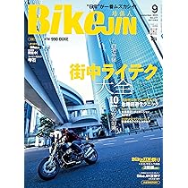 BikeJIN 2025年9月号 | 実業之日本社 |本 | 通販 | Amazon